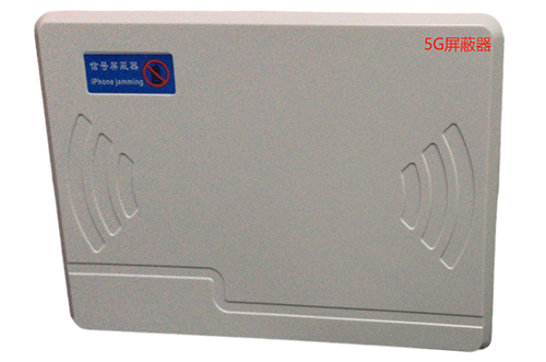 罗山经济型移动通信干扰器7路
