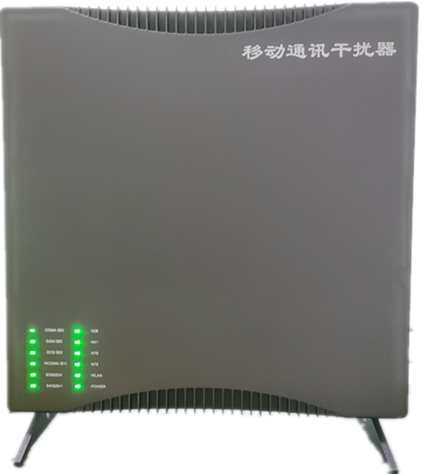  罗山信令级放装型数字移动通信干扰器