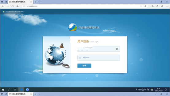  罗山无线通信对讲调度网管系统
