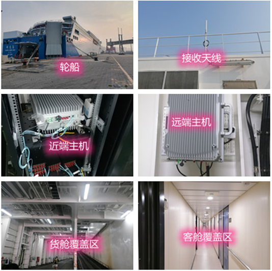  罗山海上游轮轮船渔船覆盖案例