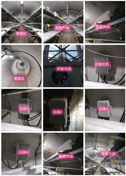  罗山电力管廊覆盖天线方案案例
