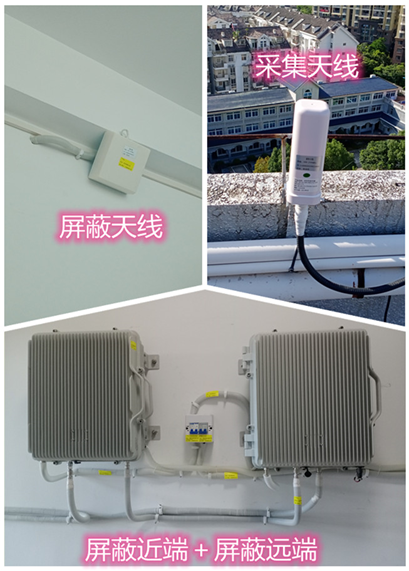  罗山某检察院保密室屏蔽案例（数字信令级）