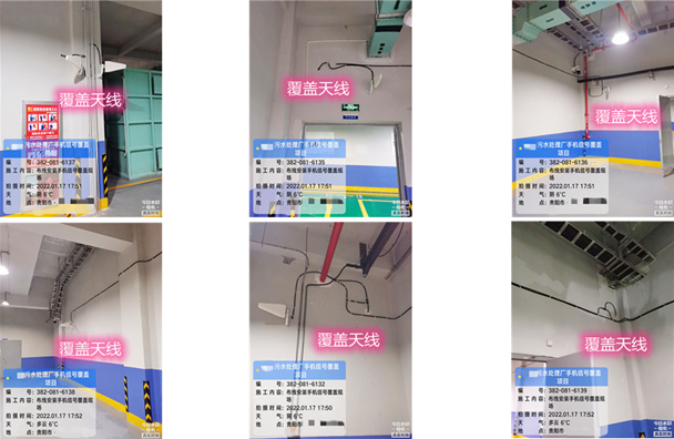  罗山污水处理净水厂地下箱体覆盖案例